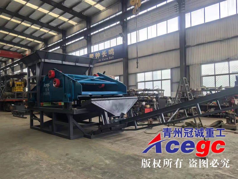 振動洗砂機(jī)